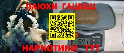 дистиллят марихуана Абакан