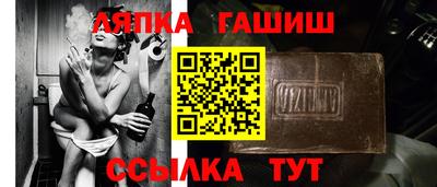 таблы Будённовск