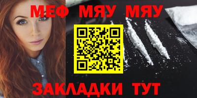 PSILOCYBIN Бузулук