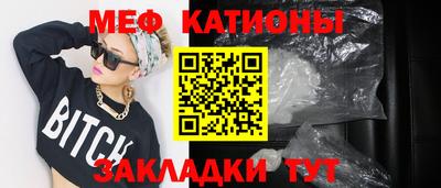 таблы Будённовск