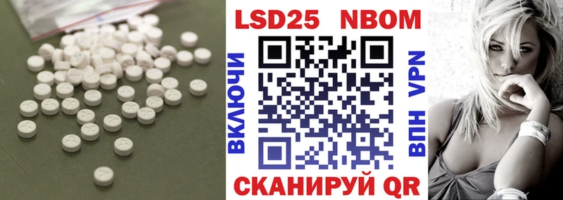 Лсд 25 экстази ecstasy  Калуга 