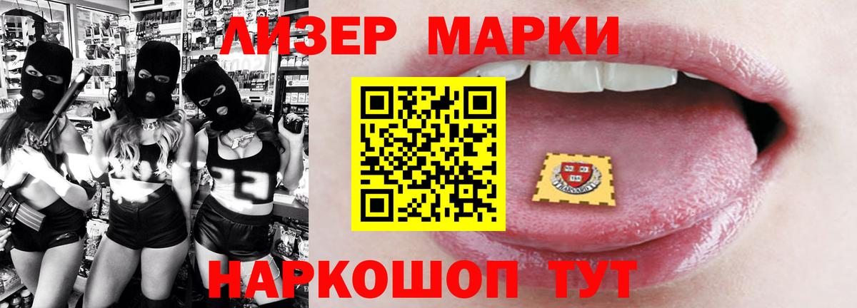 LSD-25 экстази кислота  ЛСД экстази  Калуга  Вход с VPN  Лсд 25 экстази кислота 
