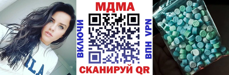 где купить наркоту  Калуга  MDMA молли 
