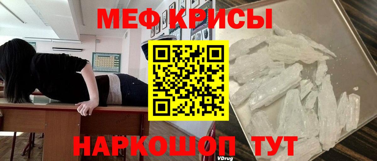 Мефедрон 4 MMC  МЕФ  Мефедрон мука  Калуга  Вход с VPN 