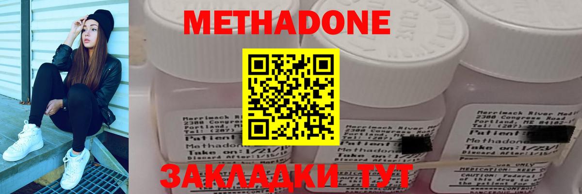 Марихуана  Гарик  Марки  Мефедрон  COCAIN  Вход с VPN  Ketamine  Марихуана  Калуга  Лсд 25  А ПВП  Как найти закладки? 