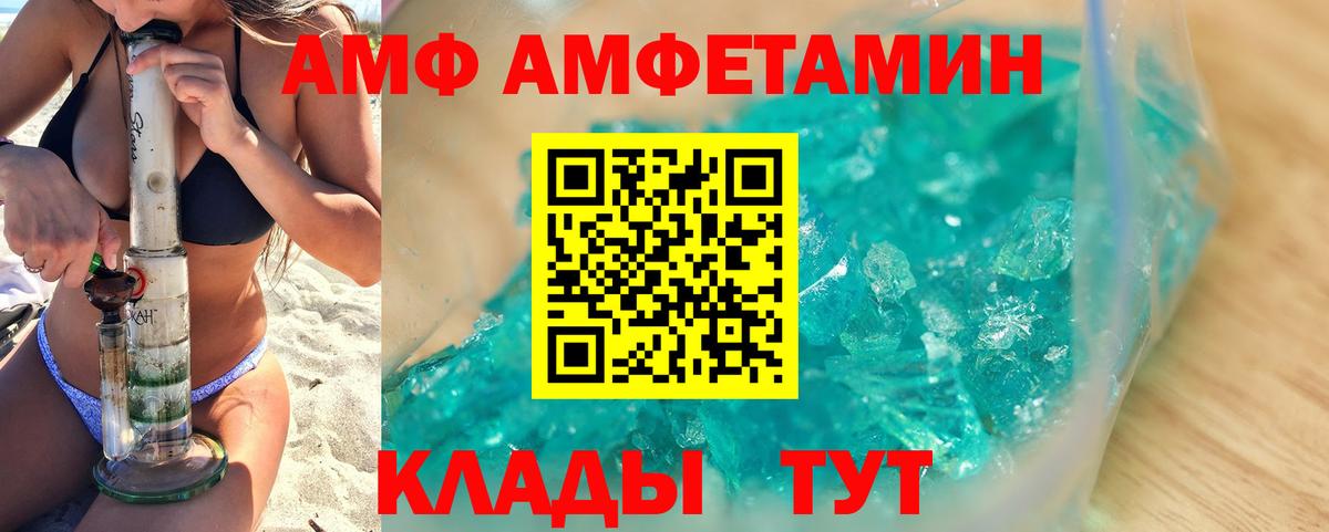 Калуга  МЕТАМФЕТАМИН винт  Вход с VPN  МЕТАМФЕТАМИН винт 