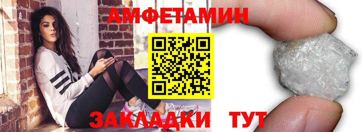 МЕТАМФЕТАМИН винт  Калуга 