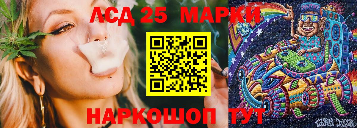 Марки NBOMe 1,8мг Калуга