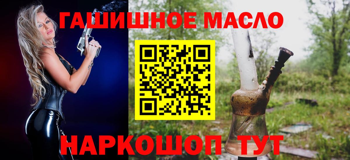 Дистиллят ТГК вейп  Калуга  ТГК жижа 