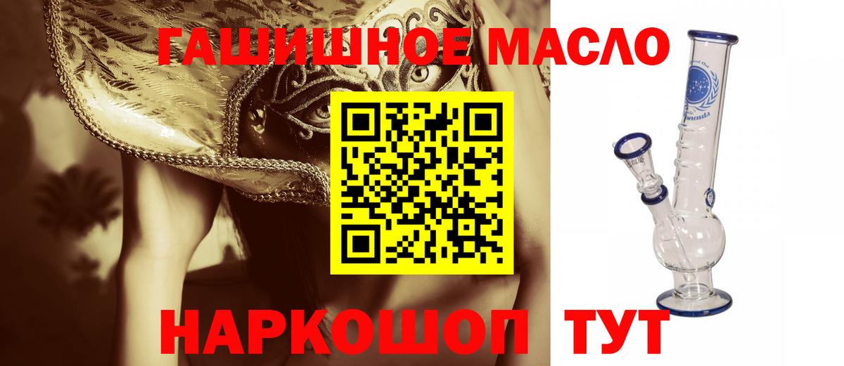 Дистиллят ТГК Wax Калуга