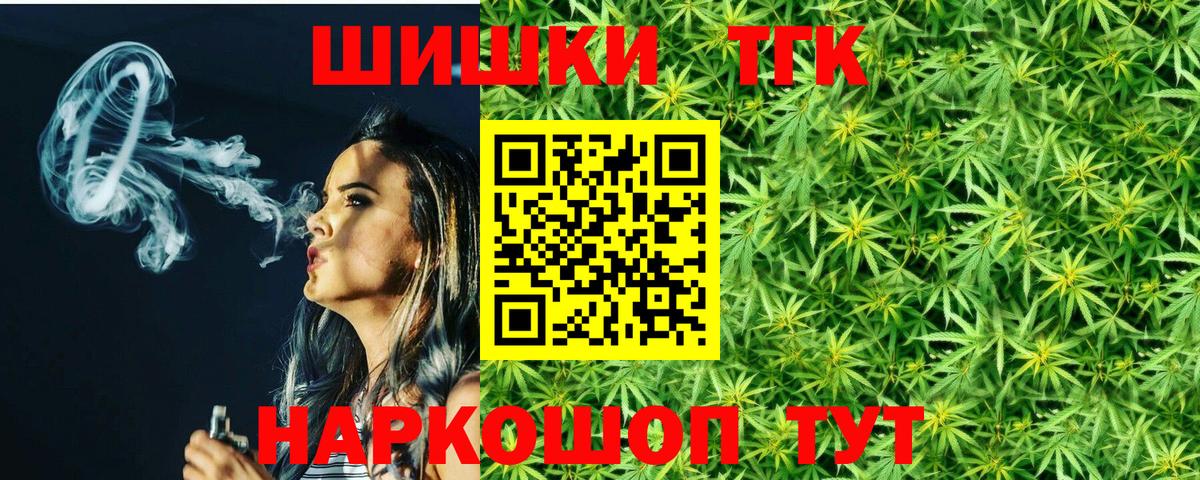 Каннабис семена  Марихуана конопля  Калуга  Канабис VHQ  Вход с VPN 
